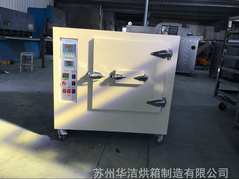 選購實驗室烘箱的時候如何對業務員說?