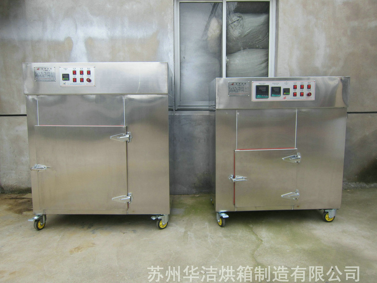 什么是無(wú)塵潔凈烘箱?